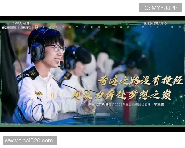 LNG战队在挑战者杯积分榜上以98分稳居第一位置，展现强劲实力