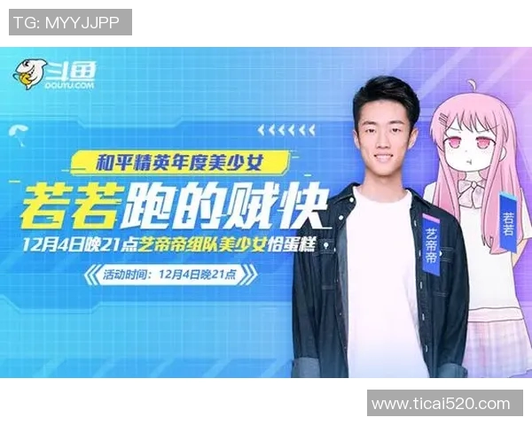 对话周磊：探索和平精英背后的成长与挑战之路