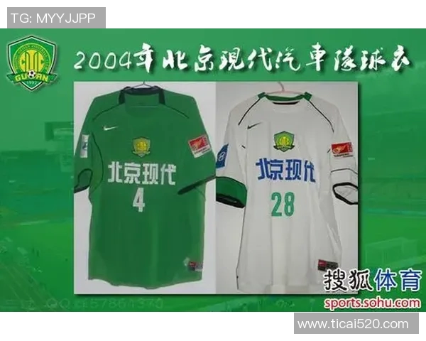 北京篮球队逆袭之旅的真实记录与精彩瞬间全景回顾