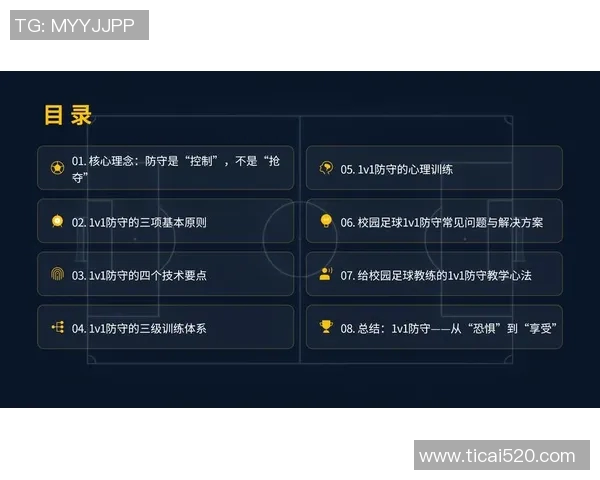 足球新手必看：轻松掌握配合技巧的入门指南与实战建议